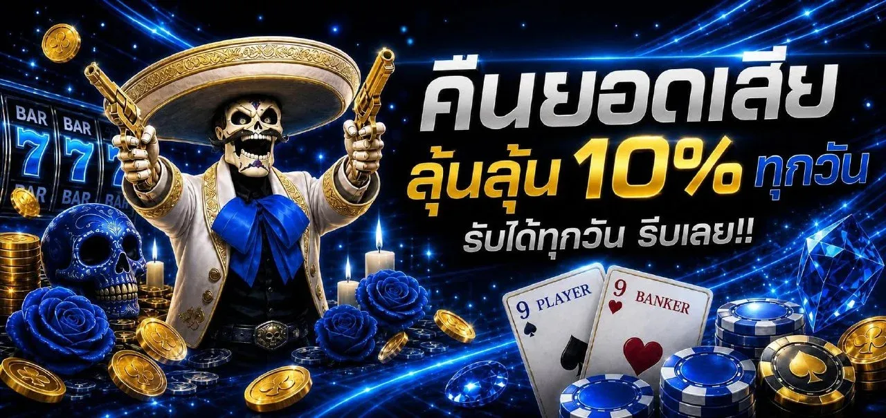 ค่ายเกมสล็อตชั้นนำบน GREAT168 เว็บตรง