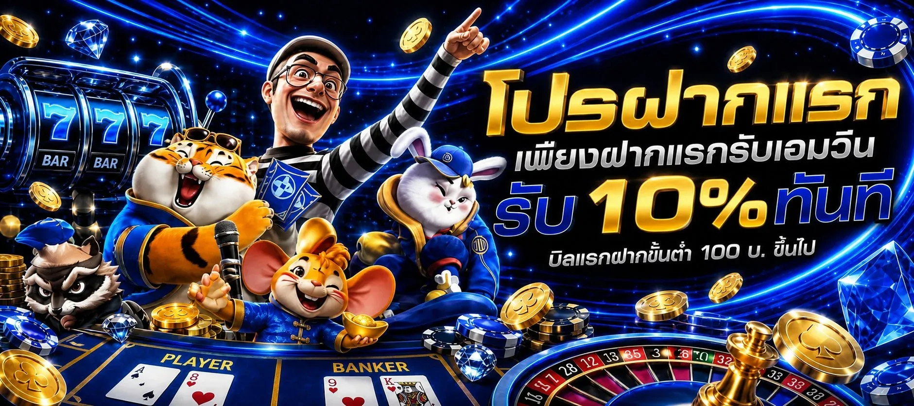 GREAT168 เว็บพนันออนไลน์เว็บตรง สล็อต บาคาร่า